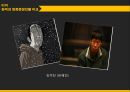 웹툰을 원작으로 한 영화 39페이지