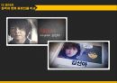 웹툰을 원작으로 한 영화 47페이지