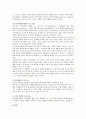 인지발달이론에서 피아제의 이론과 비고츠키의 이론을 각각 설명하고, 각 이론이 시사하는 바를 적용할 수 있는 사례를 들어 설명. 2페이지