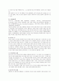 인지발달이론에서 피아제의 이론과 비고츠키의 이론을 각각 설명하고, 각 이론이 시사하는 바를 적용할 수 있는 사례를 들어 설명. 8페이지