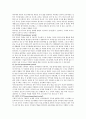 [인지발달이론] 피아제(Piaget)와 비고츠키(Vygotsky)의 인지발달이론을 비교분석 3페이지