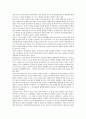 [인지발달이론] 피아제(Piaget)와 비고츠키(Vygotsky)의 인지발달이론을 비교분석 5페이지