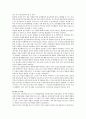 [인지발달이론] 피아제(Piaget)와 비고츠키(Vygotsky)의 인지발달이론을 비교분석 8페이지