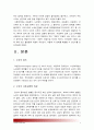 [2015사회복지개론] 문제를 갖고 있는 주변의 이웃 또는 가족중 한사람 (노인, 장애인, 학생, 취업준비생) 인터뷰, 인터뷰한 사람이 실제 처해있는 불편함과 위험, 국가나 사회가 책임져야 하는 이유, 해결방안 3페이지