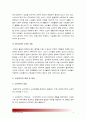 [2015사회복지개론] 문제를 갖고 있는 주변의 이웃 또는 가족중 한사람 (노인, 장애인, 학생, 취업준비생) 인터뷰, 인터뷰한 사람이 실제 처해있는 불편함과 위험, 국가나 사회가 책임져야 하는 이유, 해결방안 5페이지