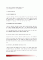 [2015사회복지개론] 문제를 갖고 있는 주변의 이웃 또는 가족중 한사람 (노인, 장애인, 학생, 취업준비생) 인터뷰, 인터뷰한 사람이 실제 처해있는 불편함과 위험, 국가나 사회가 책임져야 하는 이유, 해결방안 11페이지