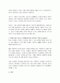 학령전기에 나타나는 문제행동의 요인과 양육자의 역할 및 대처방안에 대하여 기술. 5페이지