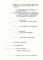 [마이크로프로세서응용실험] (예비) 실험 06: 인터럽트를 이용한 시계알람 (마이크로프로세서 시계 알람) 2페이지