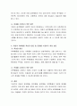 아동의 문제행동으로 과잉행동, 방어행동, 공격행동, 위축행동 등을 들 수 있다. 이러한 행동의 특성과 행동형성의 원인, 그리고 문제행동을 수정하기 위한 방안에 대해 논해봅시다. 7페이지