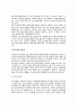 [외식사업] 외식사업의 개념(정의), 특성(특징), 외식사업 분류(종류), 외식사업 구성요소, 외식사업 발전과정(발달과정) 10페이지
