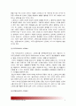 [기초간호과학] 1.스트레스질환의 발생요인을 설명, 스트레스로 인해 발생하기 쉬운 질환 심혈관계질환 소화기계질환 면역계질환 병태생리 간호중재 2.심박출량조절설명 허혈발생기전_스트레스질환발생요인 5페이지