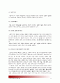 [기초간호과학] 1.스트레스질환의 발생요인을 설명, 스트레스로 인해 발생하기 쉬운 질환 심혈관계질환 소화기계질환 면역계질환 병태생리 간호중재 2.심박출량조절설명 허혈발생기전_스트레스질환발생요인 11페이지