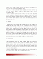 [기초간호과학] 1.스트레스질환의 발생요인을 설명, 스트레스로 인해 발생하기 쉬운 질환 심혈관계질환 소화기계질환 면역계질환 병태생리 간호중재 2.심박출량조절설명 허혈발생기전_스트레스질환발생요인 14페이지