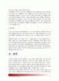 [기초간호과학] 1.스트레스질환의 발생요인을 설명, 스트레스로 인해 발생하기 쉬운 질환 심혈관계질환 소화기계질환 면역계질환 병태생리 간호중재 2.심박출량조절설명 허혈발생기전_스트레스질환발생요인 19페이지