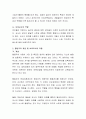 발달이론 중 성숙주의와 행동주의에 따른 보육교사의 역할을 비교하여 논하시오 이를 바탕으로 본인이 생각하는 보육교사의 역할에 대해 서술하시오. 3페이지