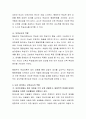 발달이론 중 성숙주의와 행동주의에 따른 보육교사의 역할을 비교하여 논하시오 이를 바탕으로 본인이 생각하는 보육교사의 역할에 대해 서술하시오. 4페이지