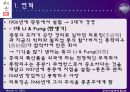 [공급사슬 관리론] Li&Fung 기업조사 (리앤펑 Li&Fung Case Discussion).ppt 3페이지