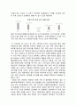 [마케팅전략 보고서] 국순당 기업분석과 국순당 마케팅전략분석과 국순당 문제점과 개선방안분석 및 국순당 마케팅전략 제언 8페이지