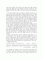 [마케팅전략 보고서] 국순당 기업분석과 국순당 마케팅전략분석과 국순당 문제점과 개선방안분석 및 국순당 마케팅전략 제언 10페이지