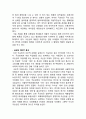 [마케팅전략 보고서] 국순당 기업분석과 국순당 마케팅전략분석과 국순당 문제점과 개선방안분석 및 국순당 마케팅전략 제언 12페이지