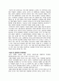 [마케팅전략 보고서] 국순당 기업분석과 국순당 마케팅전략분석과 국순당 문제점과 개선방안분석 및 국순당 마케팅전략 제언 13페이지