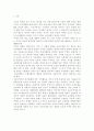 무역학원론1A공통) “D.Ricardo(리카도,리카르도)는 살아있다”란 무엇을 의미하는 것인가? 이와 관련한 최근 국제무역의 흐름과 그 전망은 어떠한가에 대하여 논술하여라. 2페이지