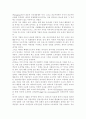 무역학원론1A공통) “D.Ricardo(리카도,리카르도)는 살아있다”란 무엇을 의미하는 것인가? 이와 관련한 최근 국제무역의 흐름과 그 전망은 어떠한가에 대하여 논술하여라. 6페이지