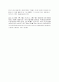 [성경말씀, 설교말씀본문-누가복음 22장 39-46절] 겟세마네 동산의 기도의 발자취 (새벽예배) 3페이지