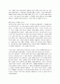 [성경말씀, 설교말씀본문-마태복음 15장 21-28절] 소원대로 되리라 2페이지