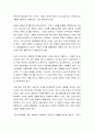 [성경말씀] [설교말씀본문-베드로후서 4장 12-19절] 믿음을 지키다가 고난 받는 자 (새벽예배) 3페이지
