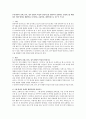 2세 영아의 신체, 인지, 정서 발달적 특성과 안전사고를 관련지어 설명하고 안전사고를 예방하기 위한 방안을 생활안전, 놀이안전, 교통안전, 대인안전으로 나누어 쓰시오 1페이지