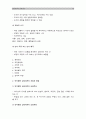 [상담심리학 공통] 정신분석적 상담이론 인간중심적 상담이론 인지상담이론을 비교설명하고 그 결과를 하나의 표로 요약_정신분석적상담이론 인간중심적상담이론 인지상담이론 비교설명표 14페이지