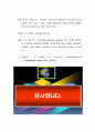 정식매도매매계약서사례 7페이지