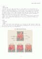 [성인간호학] 크론병 문헌고찰 사례연구 간호과정 Crohn`s disease case study - 문헌고찰, 간호사례 2페이지