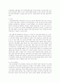[사회복지개론 공통] 사회적 위험의 한 사례를 들어,  관련 당사자를 인터뷰하시오 : 사회적 위험 - 노인 주거 문제 9페이지