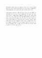 [성경말씀, 설교말씀본문-마태복음 18장 10-14절] 주님을 믿는 소자들 중 하나라도 업신여기지 말아야 하는 이유 5페이지