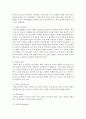 [자원봉사론 공통] 현대사회의 여러 가지 사회문제 중 하나를 골라 그 문제를 해결할 수 있는 방법으로서의 자원봉사 활용 방안에 대해 기술해 보십시오 (자원봉사 활용 방안) - 치매 노인 문제 4페이지