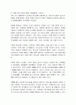 [성경말씀, 설교말씀본문-다니엘 6장 10절] 날마다 감사하는 믿음생활 3페이지