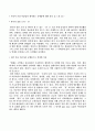 뮤지엄_가장아름다운공예품 2페이지