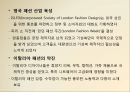 [서양복식사 직물사] 1950년대 서양복식 뉴룩(NEWLOOK) (사회,문화적 배경, 패션의 전반적 특성, 패션의 경향, 유행 style, 영화 속 1950년대).ppt 7페이지