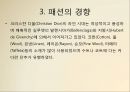 [서양복식사 직물사] 1950년대 서양복식 뉴룩(NEWLOOK) (사회,문화적 배경, 패션의 전반적 특성, 패션의 경향, 유행 style, 영화 속 1950년대).ppt 8페이지