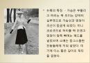 [서양복식사 직물사] 1950년대 서양복식 뉴룩(NEWLOOK) (사회,문화적 배경, 패션의 전반적 특성, 패션의 경향, 유행 style, 영화 속 1950년대).ppt 13페이지