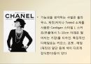 [서양복식사 직물사] 1950년대 서양복식 뉴룩(NEWLOOK) (사회,문화적 배경, 패션의 전반적 특성, 패션의 경향, 유행 style, 영화 속 1950년대).ppt 15페이지