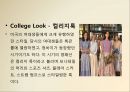 [서양복식사 직물사] 1950년대 서양복식 뉴룩(NEWLOOK) (사회,문화적 배경, 패션의 전반적 특성, 패션의 경향, 유행 style, 영화 속 1950년대).ppt 21페이지