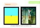 색채학_디자인_착시 23페이지