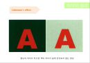 색채학_디자인_착시 32페이지