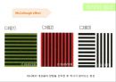 색채학_디자인_착시 33페이지