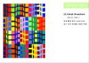 색채학_디자인_착시 38페이지