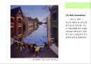색채학_디자인_착시 42페이지
