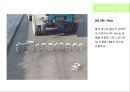 색채학_디자인_착시 46페이지